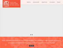 Tablet Screenshot of paawbac.org